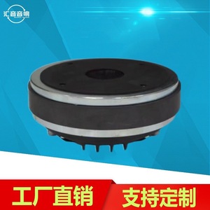 Tweeter de 44 núcleos de la fábrica Huiyin, diafragma sin papel, imán externo, alta sensibilidad, baja distorsión, para altavoces de escenario, bar, KTV. - Product Image 2