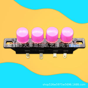 Fan Parts 4 Key Speed Control Switch 8.9cm <b>Plastic</b> Universal For <b>Table</b> Floor Fan Household Use - Product Image 1