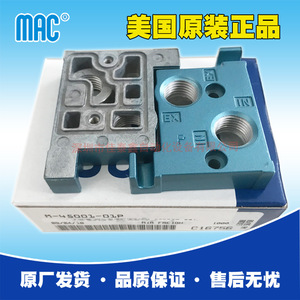 Válvula Solenoide Mac M-45001-01P Ac 220 V Uso General - Product Image 4