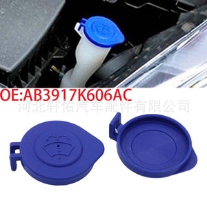 ฝาปิดถังน้ำฉีดกระจกหน้ารถยนต์ Xuanyou รุ่น AB3917K606AC สำหรับรถยนต์ฟอร์ด เฟียสต้า MK7 ทำจากพลาสติก - Product Image 1