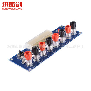 ฮงเว่ยชวง อะแดปเตอร์บอร์ด Atx แหล่งจ่ายไฟเอาต์พุตเทอร์มินัลเดสก์ท็อปพีซีแชสซี 6.3V 50V - Product Image 4