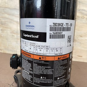 คอมเพรสเซอร์ทำความเย็นแบบโคปแลนด์สโครล รุ่น ZBD38KQE-TFD-558 24 โวลต์ สำหรับเครื่องปรับอากาศและห้องเย็น - Product Image 3
