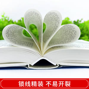 Quatre Grands Romans Classiques Complets et Non Réduits, Éditions Originales <span class=keywords><strong>pour</strong></span> <span class=keywords><strong>Adolescents</strong></span>, Élèves du Collège et du Lycée, Romance Trois - Product Image 4