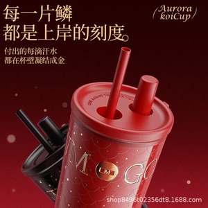 Aurora Koi Cup Thermos Tumbler <b>Large</b> Capacity Portable Coffee <b>Mug</b> With Straw Ceramic Coating For Gifting - Product Image 2