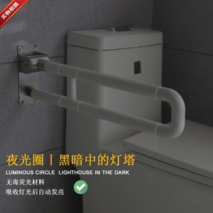 High Beams U-shaped Foldable Grab Bar 60cmx70cm Wall-mounted For Disabled And Elderly Bathroom Use - Product Image 2