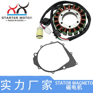 Kit de magnéto 5NF-81410-00-00 avec plaquettes de papier pour systèmes électriques et d'allumage de moto Yamaha YFM350 400 - Product Image 2