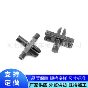 Plastic Clips For Bmw <b>Door</b> <b>Trim</b> 51131804205 Pp Material Auto Fastener Replacement Repair Parts - Product Image 4