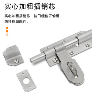 Loquet de porte scientifique populaire de Suzhou, en acier inoxydable 201, finition brossée, type A, à montage en surface, avec goupille de sécurité, gauche/droite - Product Image 4