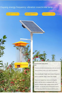 Lámpara de energía solar para matar <span class=keywords><strong>insectos</strong></span>, lámpara de control para atrapar <span class=keywords><strong>insectos</strong></span> con vibración de frecuencia impermeable para exteriores - Product Image 5