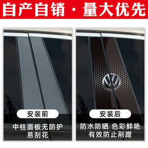 Universal PVC painted film, personalized cartoon clown <b>car</b> sticker, <b>car</b> emblem B-pillar sticker, <b>car</b> center pillar sticker. - Product Image 5