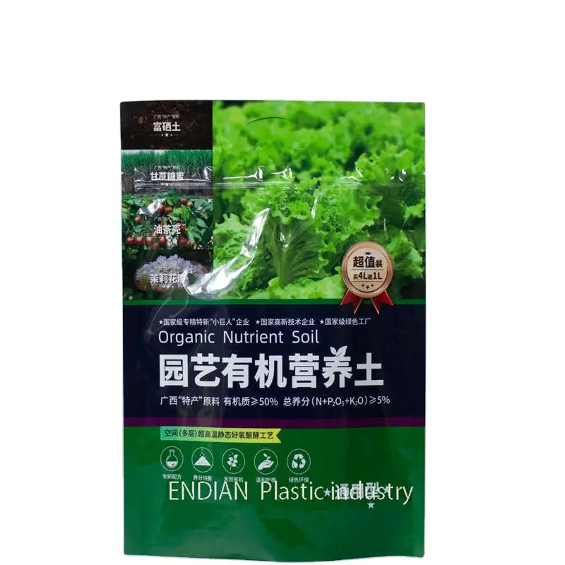 Hot selling Plastic PE bag pouch Water Soluble Corn Melon Flower Seed Fertilizer Nutrient soil Packing Bag custom for you logo