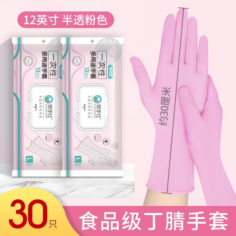 12-inch pink 30-piece bag