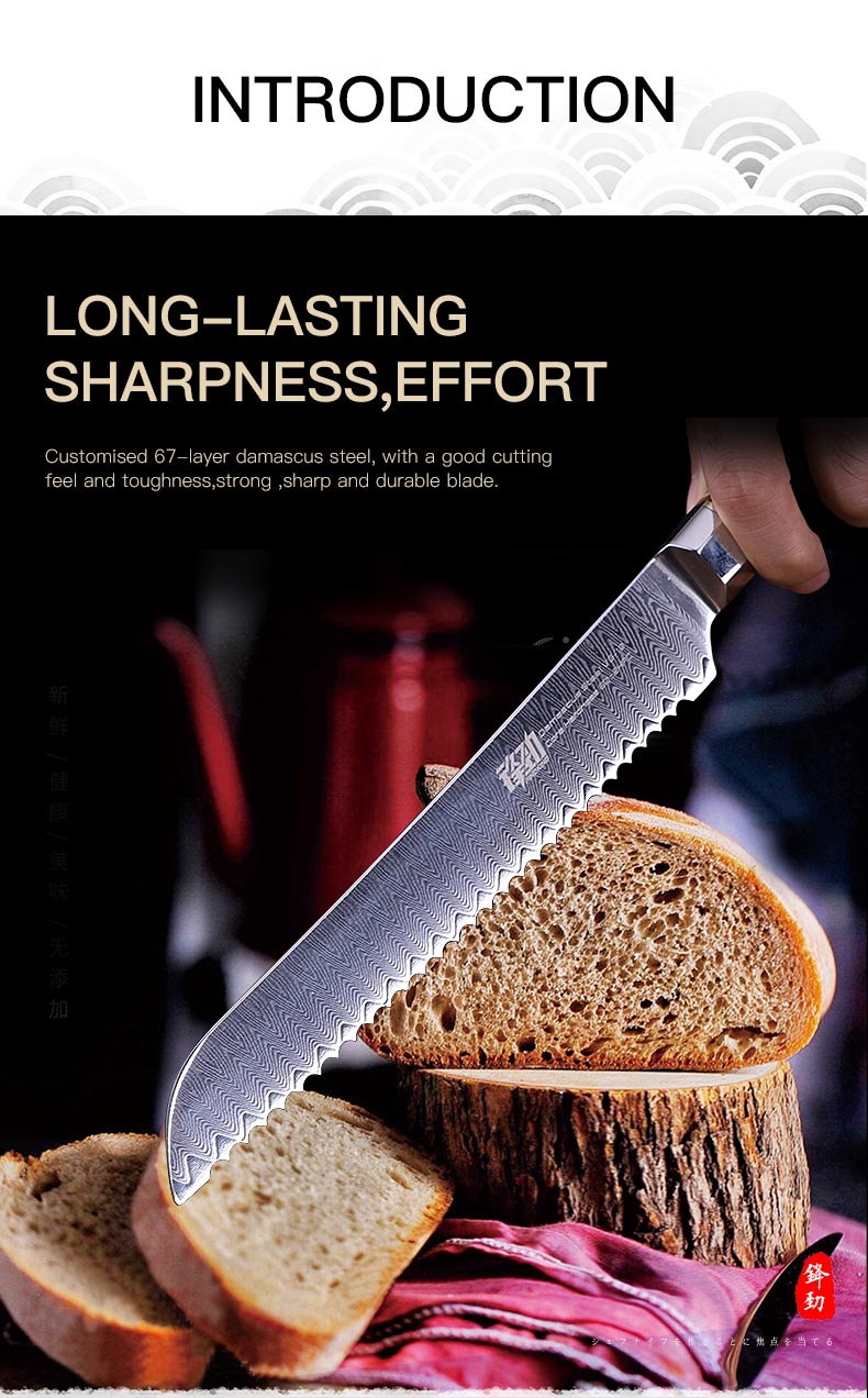 FINDKING 8 inch Knives Octagonal Handle 67 Layers Damascus Steel Kitchen Chef Knife Serrated Bread Knife