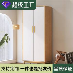 Modern Minimalist Solid Wood Wardrobe Hinged Door <b>Small</b> Apartment Bedroom Storage Cabinet Natural Wood Color Space Saving Design - Product Image 5