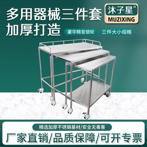 Carrito de Acero Inoxidable Mu Zixing 900*480*910mm, Carro de Hospital Móvil de Dos Niveles - Product Image 5