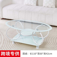 Table basse à cinq anneaux en verre trempé, table basse moderne simple ovale