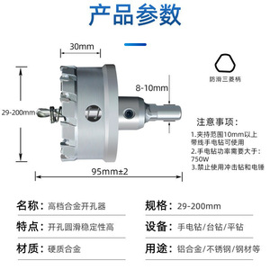 Stainless Steel Hole <b>Saw</b> 200 Mm Segmented Rim Metal Cutting Industrial Grade Arbor 22.23mm For Thick Iron Plate Drilling - Product Image 2