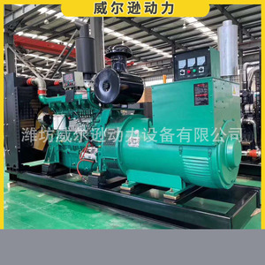 เครื่องกำเนิดไฟฟ้าดีเซล Weichai 400kW 400/230V 50Hz 1500 รอบต่อนาที สำหรับใช้งานในอุตสาหกรรม - Product Image 4