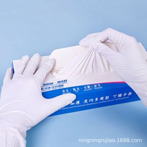 Guantes de Látex y Nitrilo Ningning, Grado Alimenticio, Resistentes al Aceite, Impermeables, Antideslizantes, Ligeros, Desechables, de Seguridad - Product Image 3