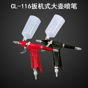 Aerógrafo de Alimentación por Gravedad de 7.0cc, Doble Acción, Velocidad Ajustable, Herramienta de Pulverización para Pintura Artística, Reparación de Modelos y Retoques - Product Image 5