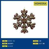 Homeera Christmas Pendant 14.5Cm Round Foam Suspended Tree Ornament - Product Image 1