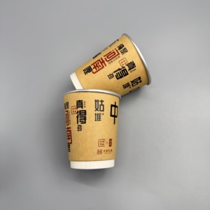 Vaso de Papel Kraft Desechable para Bebidas, Reciclable, con Logotipo Personalizado OEM, Se Aceptan Diferentes Diámetros, Vaso de Papel para Bebidas Calientes - Product Image 4