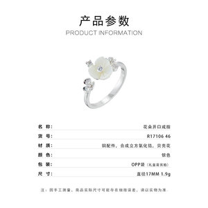 Flower Open <b>Ring</b> 925 Sterling Silver <b>Adjustable</b> Index Finger <b>Ring</b> Gift Jewelry - Product Image 3