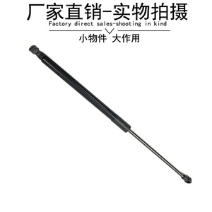 <b>Trunk</b> Support Rod For Smart 451 Model A4519880004 <b>Black</b> Replacement Part - Product Image 4