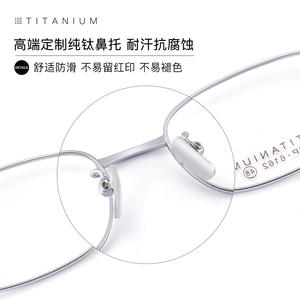 Montura de Gafas de Titanio Rectangular Unisex, Ligera, de Titanio Puro, Montura Completa 6162, Origen Danyang - Product Image 4