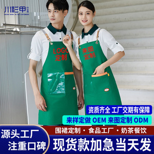 Tablier en toile verte avec poche et bretelles réglables pour hommes, idéal pour la restauration et les bars - Product Image 5