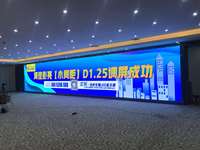 CAILIANG Écran LED modulaire couleur 1,25 mm 3840 Hz 640000 points/m, panneau d'affichage numérique intérieur, module d'affichage numérique C-TICK, garantie 1 an