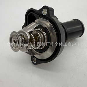 Land Rover ชุดประกอบเทอร์โมสตัท3M4Z8575B L328 15 170B ใหม่สำหรับเปลี่ยนระบบระบายความร้อนของเครื่องยนต์ - Product Image 4