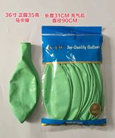 Ballon en latex brillant Macaron de 36 pouces (350 grammes) à remplir à l'hélium, idéal pour la publicité, les mariages, les décorations de fête, Pâques et les jouets pour enfants.