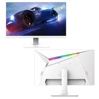 Moniteur de jeu QHD/UHD 24,5 pouces 240 Hz avec boîtier blanc et base de support relevable