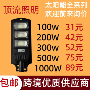 Solar <b>Light</b> Outdoor Patio Lamp 120lm/W <b>LED</b> <b>Motion</b> <b>Sensor</b> Wall Mount Aluminum Body 50000 Hours Lifespan - Product Image 3