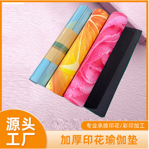 <b>TPE</b> Yoga Mat Non Slip Eco Friendly With Carrying Bag And Strap For Universal Use - Product Image 5