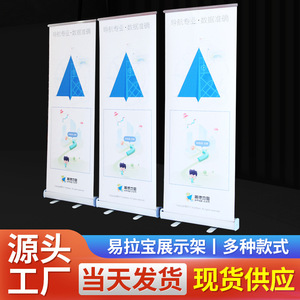 Yu Xiu <b>Roll</b> Up Display Stand 1.5 Inch Detachable Poster Rack For Exhibition Event Wedding Custom PVC Frame - Product Image 5