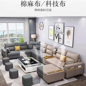 Bộ ghế sofa phòng khách phong cách nhẹ nhàng sang trọng, kết hợp chất liệu vải công nghệ, hiện đại, thoải mái, bộ bàn ghế sofa kết hợp bàn trà. - Product Image 4