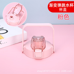 Pop Up Lid For 2000ml Water Bottle Plastic Easy Open Solid Color Gradient Finish Large Capacity Cup Closure - Product Image 4