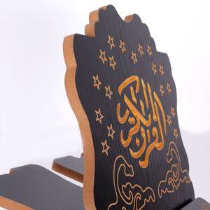 Support de Livre de Prière Musulman en Bois Vintage, Cadeau Religieux Islamique pour l'Aïd Ramadan - Product Image 3