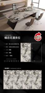 Pierre de marbre polie dorée <span class=keywords><strong>Pandora</strong></span>, motif <span class=keywords><strong>papillon</strong></span> et fleur, pour décoration intérieure, mur de fond, bureau, villa, hôtel, salon - Product Image 2