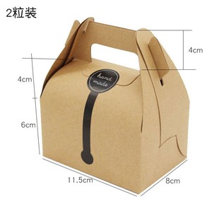 Boîte à gâteau en papier kraft blanc Jia Yiya, boîte à pâtisserie portable pour mousse au chocolat, emballage pour desserts et gâteaux - Product Image 4