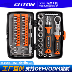 Wrench 38 In 1 Ratchet Wrench And Screwdriver Bit Set 1/4 In Socket Chrome Vanadium Steel Tool Case For Home Mechanical Repair - Product Image 2