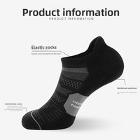 WRELS Chaussettes de sport élastiques, sans couture, confortables, durables, à compression, pour sports de plein air, antidérapantes, pour la course à pied
