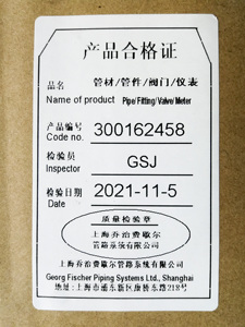 Vanne à clapet manuelle industrielle en PVC Georg 517 DN25 PN10 à bride avec volant - Product Image 2