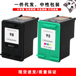Cartouches d'encre Cloaked Cat 98 95XL noir et tricolore pour imprimantes HP, remplacement compatible haute capacité - Product Image 1