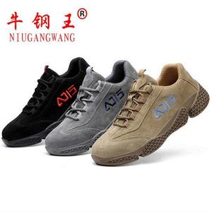 Zapatos de Seguridad Niugangwang con Puntera de Acero, Transpirables, Ligeros, para Hombre, Zapatos de Trabajo de Construcción Antideslizantes y Resistentes al Desgaste - Product Image 2