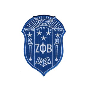 Toppe all'ingrosso <span class=keywords><strong>di</strong></span> <span class=keywords><strong>colore</strong></span> <span class=keywords><strong>blu</strong></span> Zeta Phi Beta Sorority per giacca da confraternita - Product Image 1