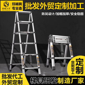 Dengyue A-<b>frame</b> Ladder 4 Steps Portable Telescopic Folding Ladder Double-sided Staircase Household Engineering Ladder - Product Image 4