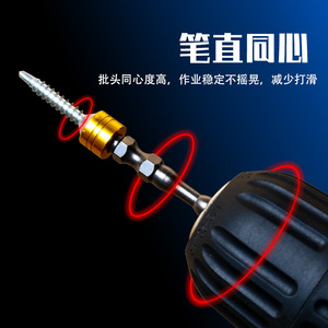 <b>Magnetic</b> Double Phillips <b>Screwdriver</b> <b>Bit</b> 65-110mm Extended Strong <b>Magnetic</b> Coil For Electric Drill - Product Image 2